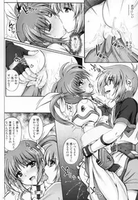 (C79) [Cyclone (Izumi, Reizei)] F850X2 (Mahou Shoujo Lyrical Nanoha)