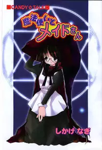 COMIC Papipo 2000-06 [Incomplete]