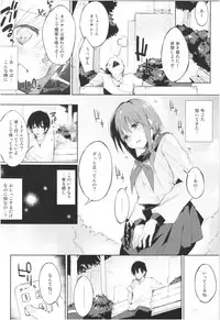 (COMITIA106) [DROP DEAD!! (Minase Syu)] Mizu to Mitsu to, Shoujo no Nioi。Act.3 Perfect review 3