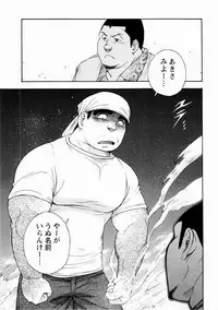 [Senkan Komomo] The Sun is Calling