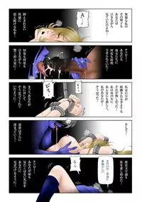 [Shichiyou] Ginga no Tabi 999-nichime no Yoru (Galaxy Express 999)