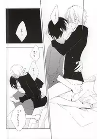 [pois. (Furusawa Eno)] PEEK a BOO [Incomplete]