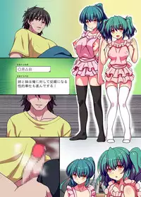 [NCP] Kyou kara Ore ga Rule Book! Ecchi na Joushiki ni Daremo ga Shitagau Sekai