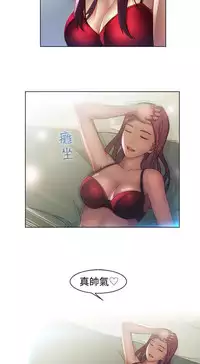 Switch1-29 Chinese Rsiky