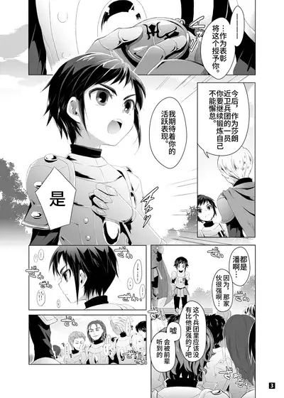 Driland パーン受本 Matome