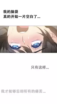 HouseHold Affairs 【卞赤鲤个人汉化】1~29话（持续更新中）