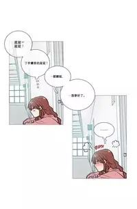 [The Jinshan] Sadistic Beauty | 虐美人 Ch.1-51[Chinese] [17+沒有漢化]