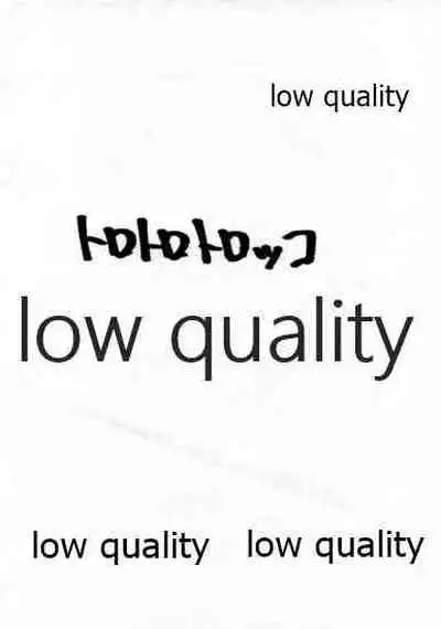 Uizafure no Kaede-san ga Erosugiru