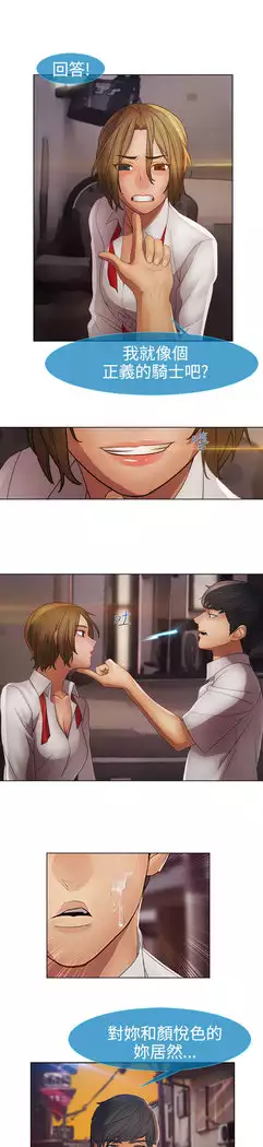 Lady Garden 淑女花苑 第二季