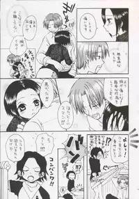 [73feti (Hinoe Nami)] Gamble Piece (One Piece)