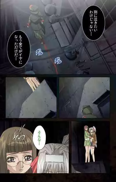 Hainu~ere shukaku no yoru kanzenhan