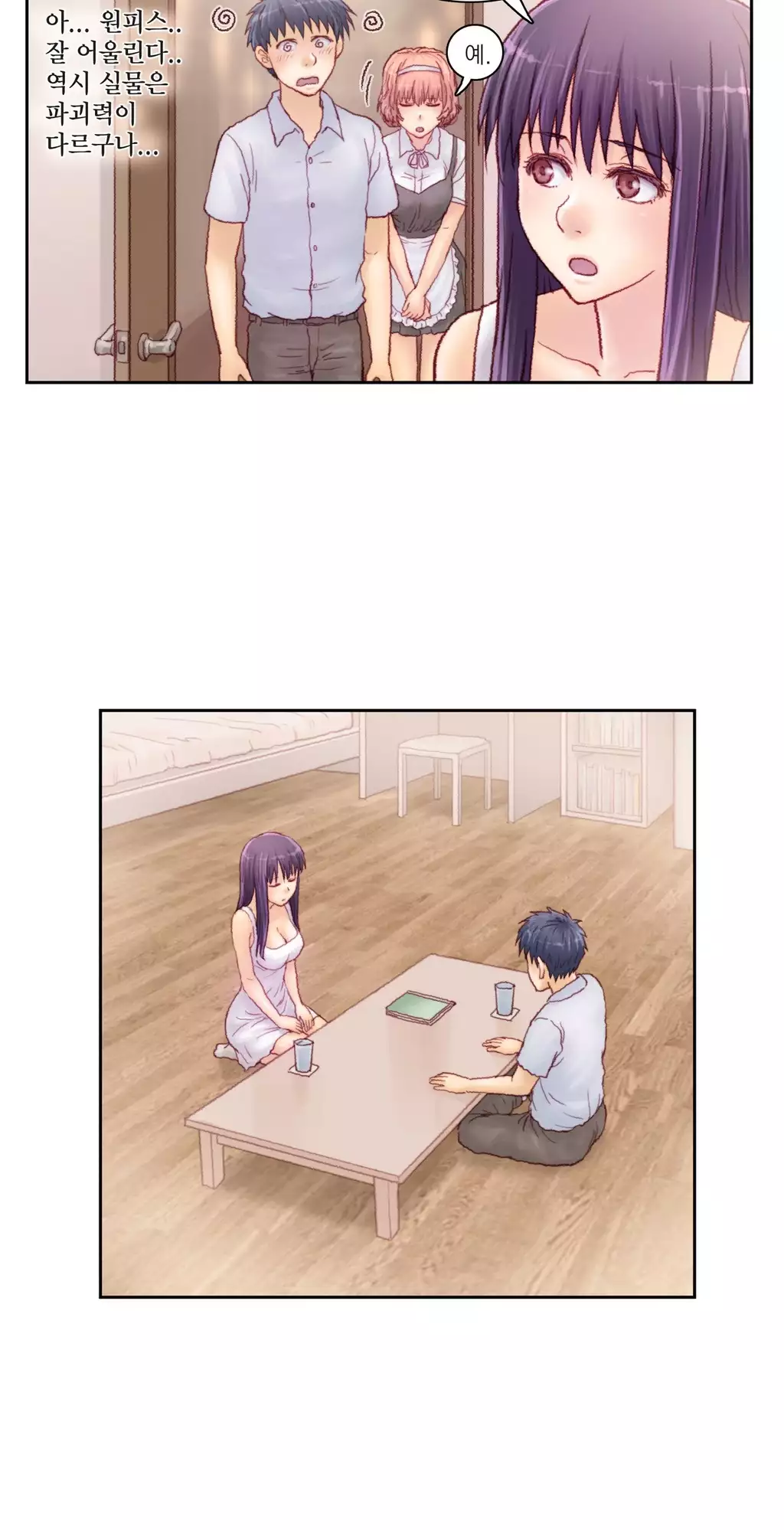 Wrath of the Tutoring Ch.1-44