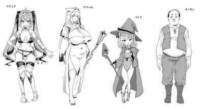 [Kamaboko] Yuusha Wakarase [Ongoing]