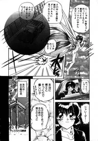 [MARO] SHALADER Vol.01