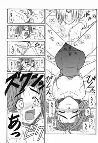 [Yamasuke] Twinkle2 Little2