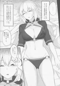 Chaldea Suikan Kiroku 1 Jeanne Alter Hen