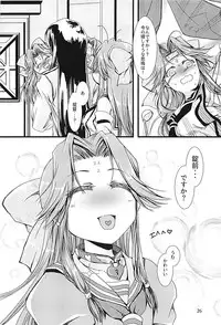 (C94) [STYX] Jintsuu-chan to Teitoku-san no Kyuujitsu Ni (Kantai Collection -KanColle-)