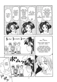 Tsuki no Hikari no Orgel