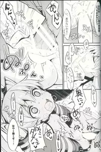 (C87) [WASABI (Tatami)] Kancolle Style (Kantai Collection -KanColle-)