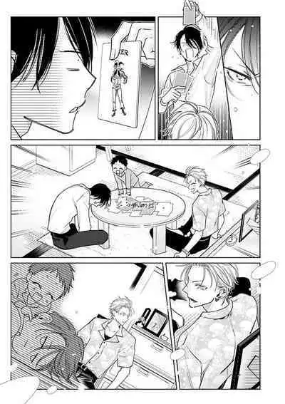 [Totofumi] Densetsu no Yarichin VS Teppeki no Shiriana | 传说级炮王vs铁壁屁眼 (MAGAZINE BE×BOY 2021-10) 1-5 + 番外 + 折页 [Chinese] [冒险者公会] [完结] [Digital]