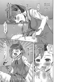 [E-10 Field (Etosei)] ManaNeko no Naka (Gegege no Kitarou)