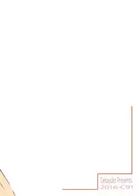 (C91) [Delayder (Makinon TM)] Limitter C91 (Various)