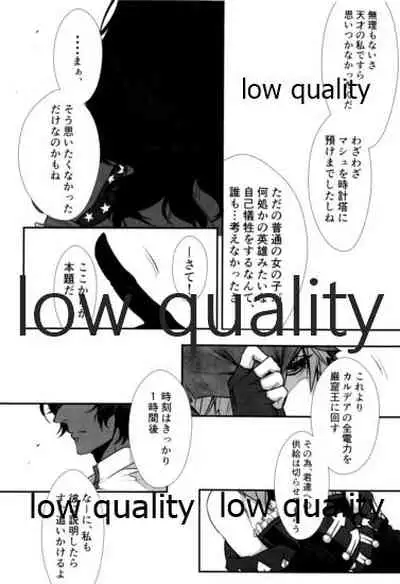 (Ou no Utsuwa Grail Oath 3) [Ruijinen (Kei)] Saboten no Hana (Fate/Grand Order)