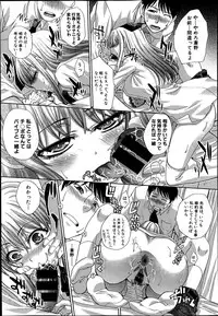 [Itaba Hiroshi] Aoi Fire