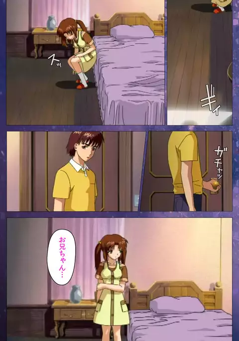 Gibomai Ichi Complete Ban