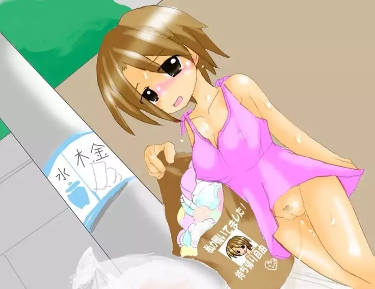 Shame Reportt SUMMER! 30 Days Of Shame