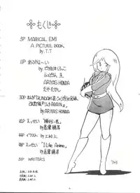 [Alps (Various)] Look Out 3R (Various)