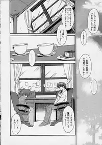 [Ruuen Rouga] Alchemy no Shizuku (Drop of Alchemy) Ch. 1-11+3.5