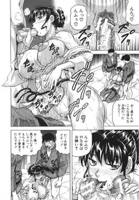 [Jamming] Oyako no Utage