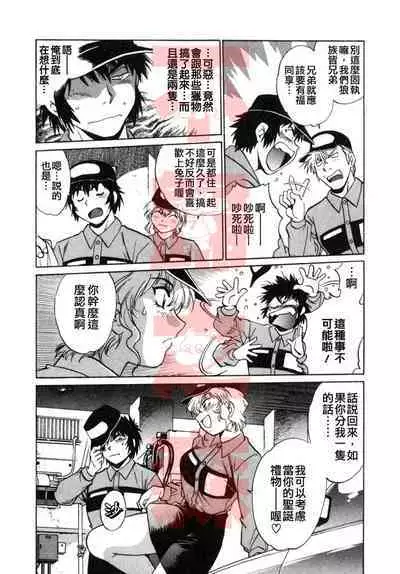 Oniku de CHU - Meat & Meet Paradise