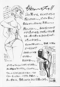 (C73)[Sangatsu No Lion (Don Shigeru)] Fog Field (Darker Than Black)