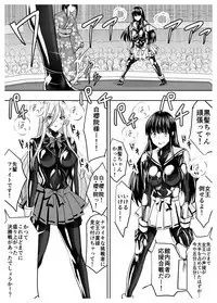 Circle Sansui Picchiri Suit Sakuhin Soushuuhen