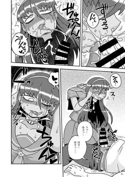 [Chapedizo (Aruse Yuuji)] Osananajimi wa Inran Zombie