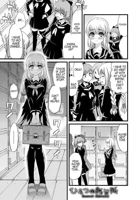 Himitsu no Takujisho | Secret Nursery