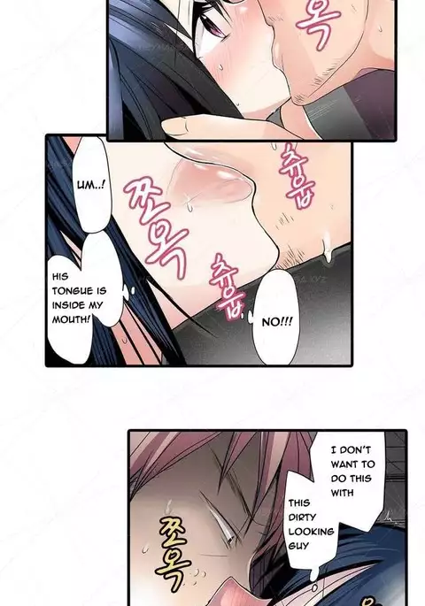 Shameful Vending Machine Ch.1-17