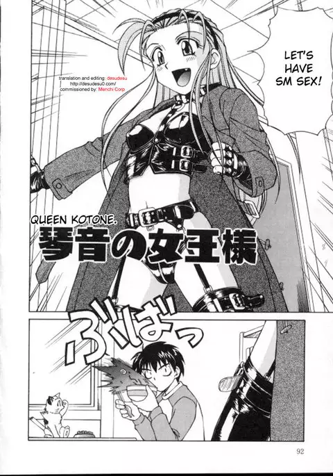 Shiro o Suu Nawa CH6