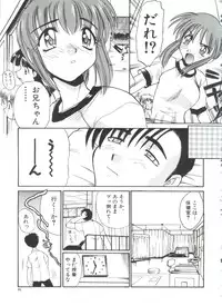 [Itaba Hiroshi] Escalation