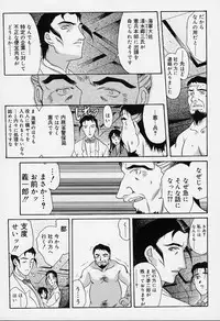 [Amayumi] sakura sakura