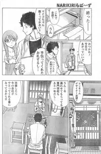 Monthly Vitaman 2006-10