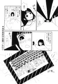 [Machino Henmaru] Shoujo Chaos