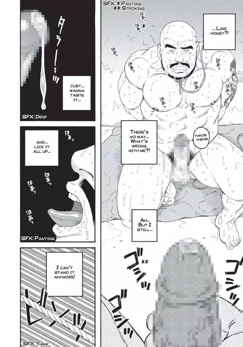 Planet Brobdingnag chapter 3