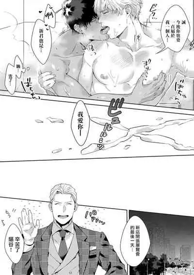 更加、淫乱的服装模特 01