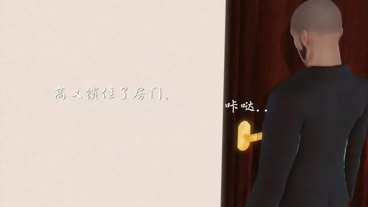 少妇白洁珍藏版 第二章