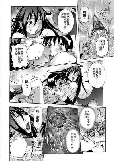 Purimu no Nikki - The Diary of Purimu