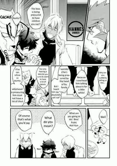 Afureru Kurai, Oku made Sosogu | Overflowing, Only Spill Inside