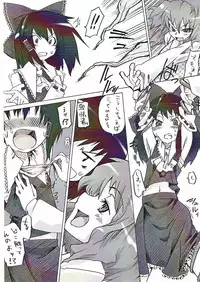 (C70) [Youmusya (Gengorou)] Kouhaku Flower ～Red and white flower～ (Touhou Project)